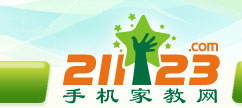 手机家教网--大连家教